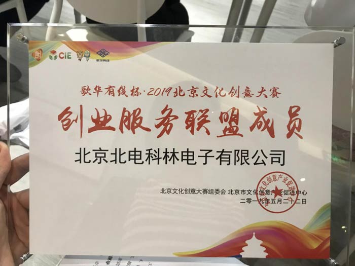 1564631871750818.jpg 5.jpg