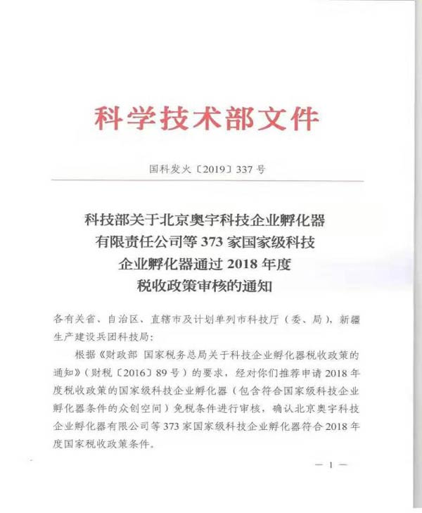 1575427384108293.jpg 2.jpg