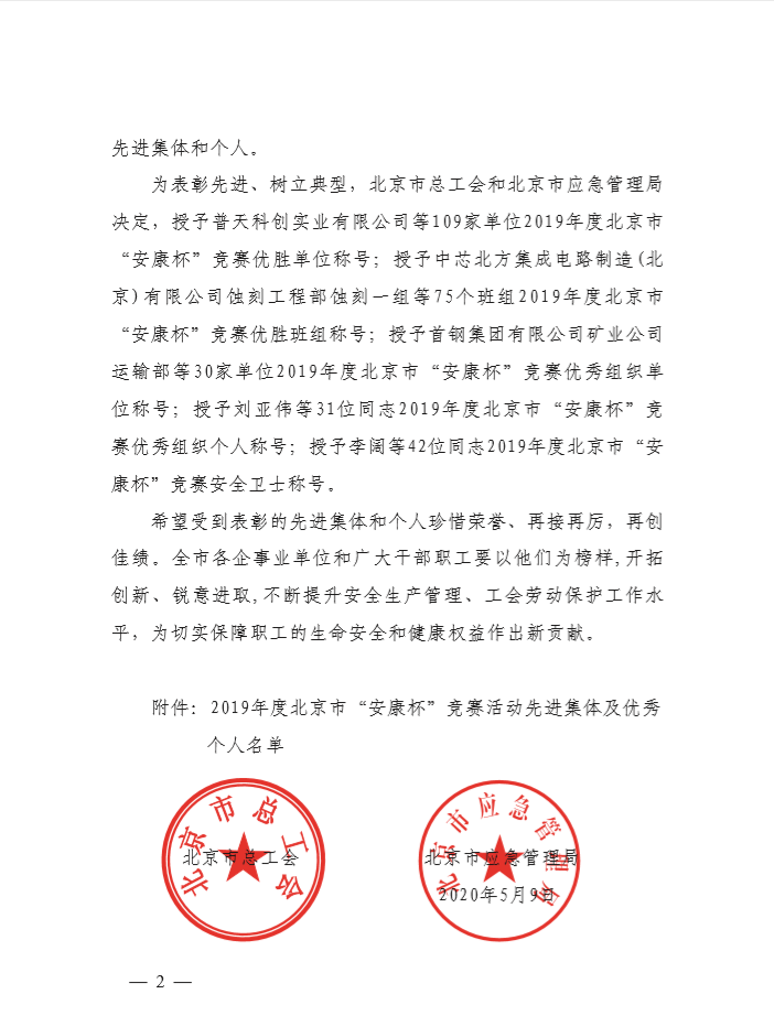 1592551676655503.png 3.png