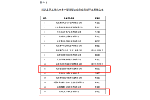 1594696149271917.jpg 2.jpg