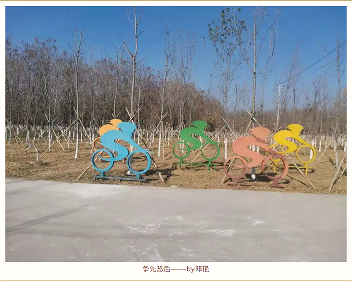 1614052207104438.png 【健步走】美美哒摄影作品已出炉,欢迎围观!_16.png