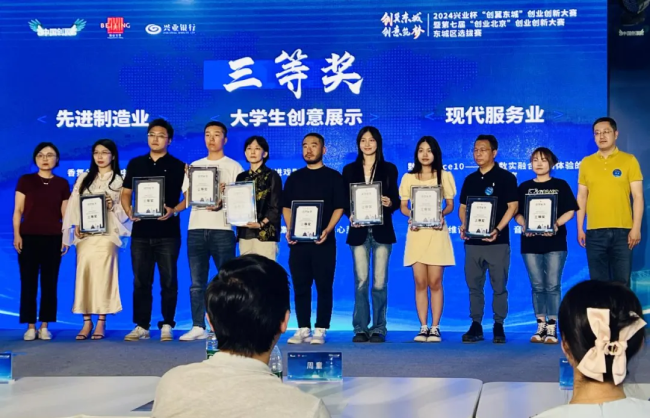 1720665121265118.png 2.png