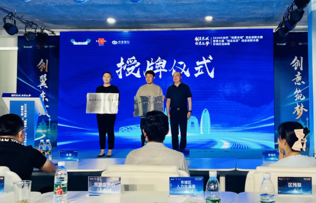 1720665135862098.png 3.png