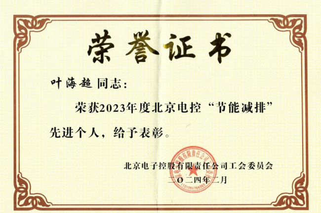 1720668291684807.png 6.png